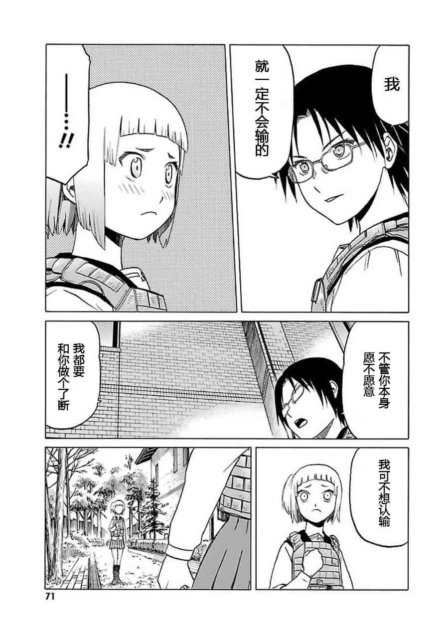 7卷 第72页