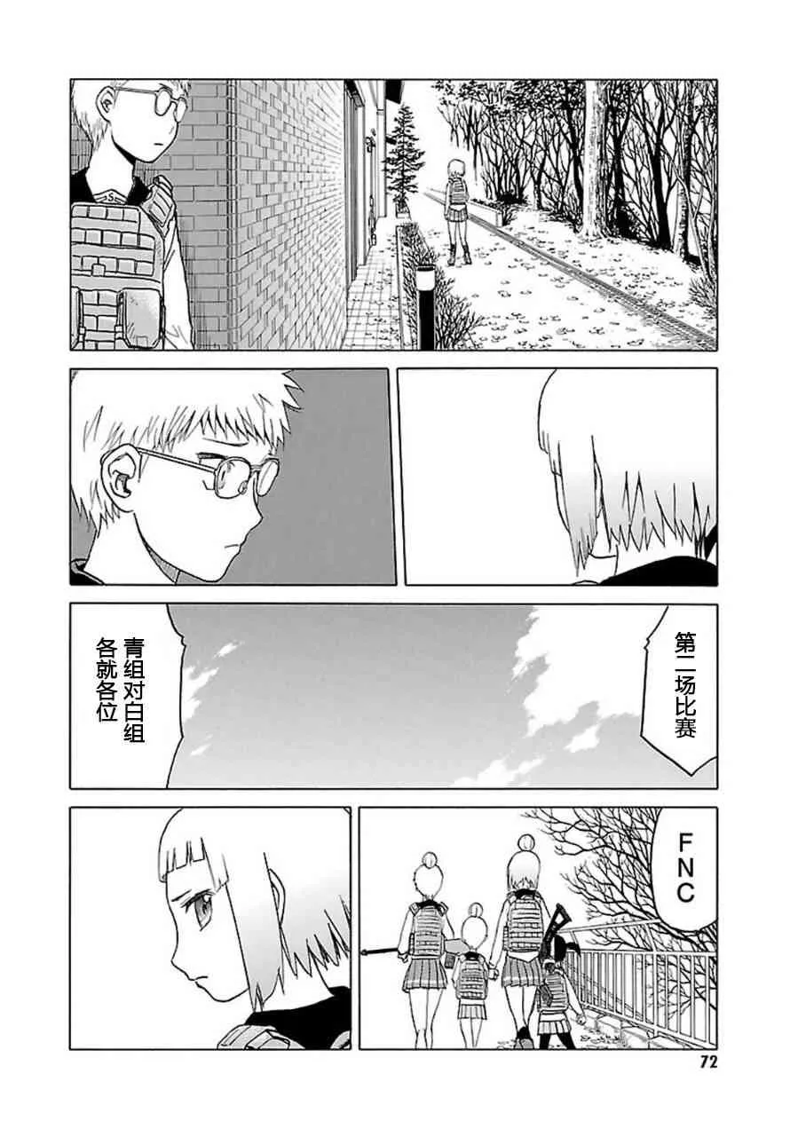 7卷 第73页