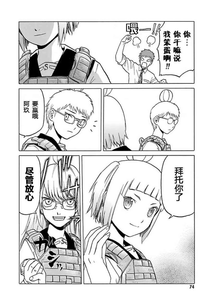7卷 第75页