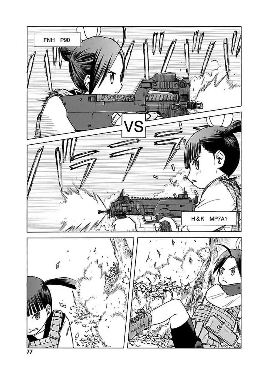 7卷 第78页