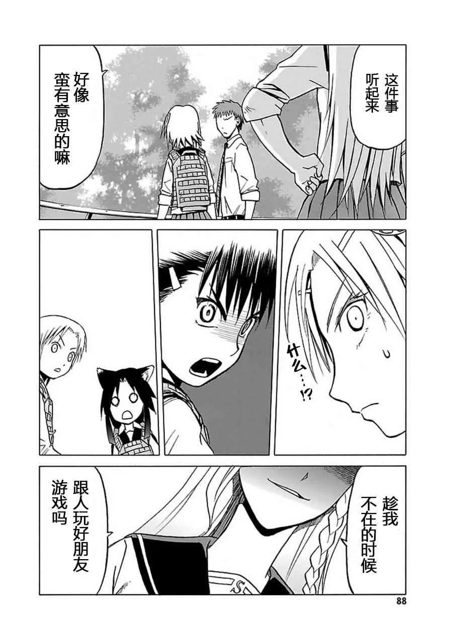 7卷 第89页
