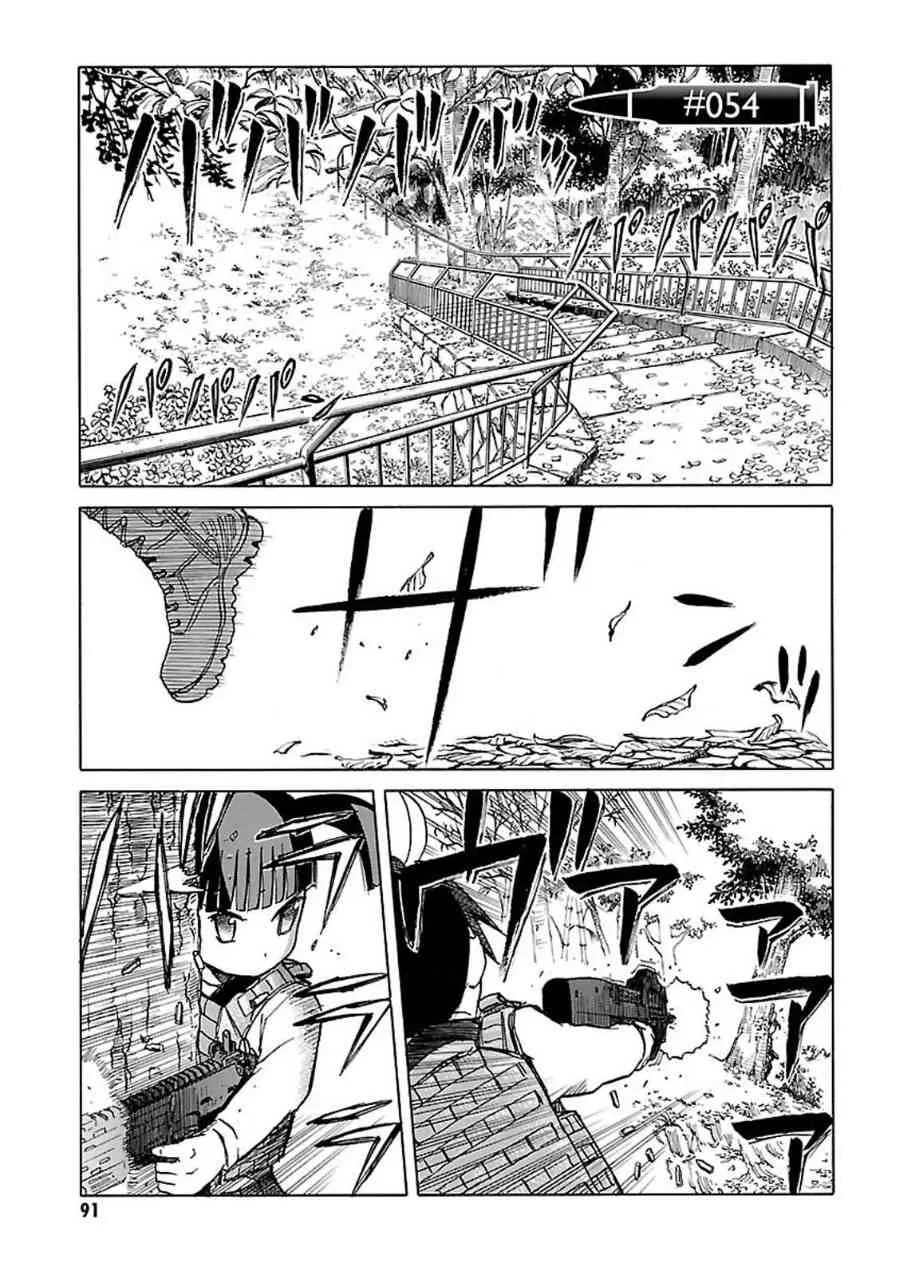 7卷 第92页