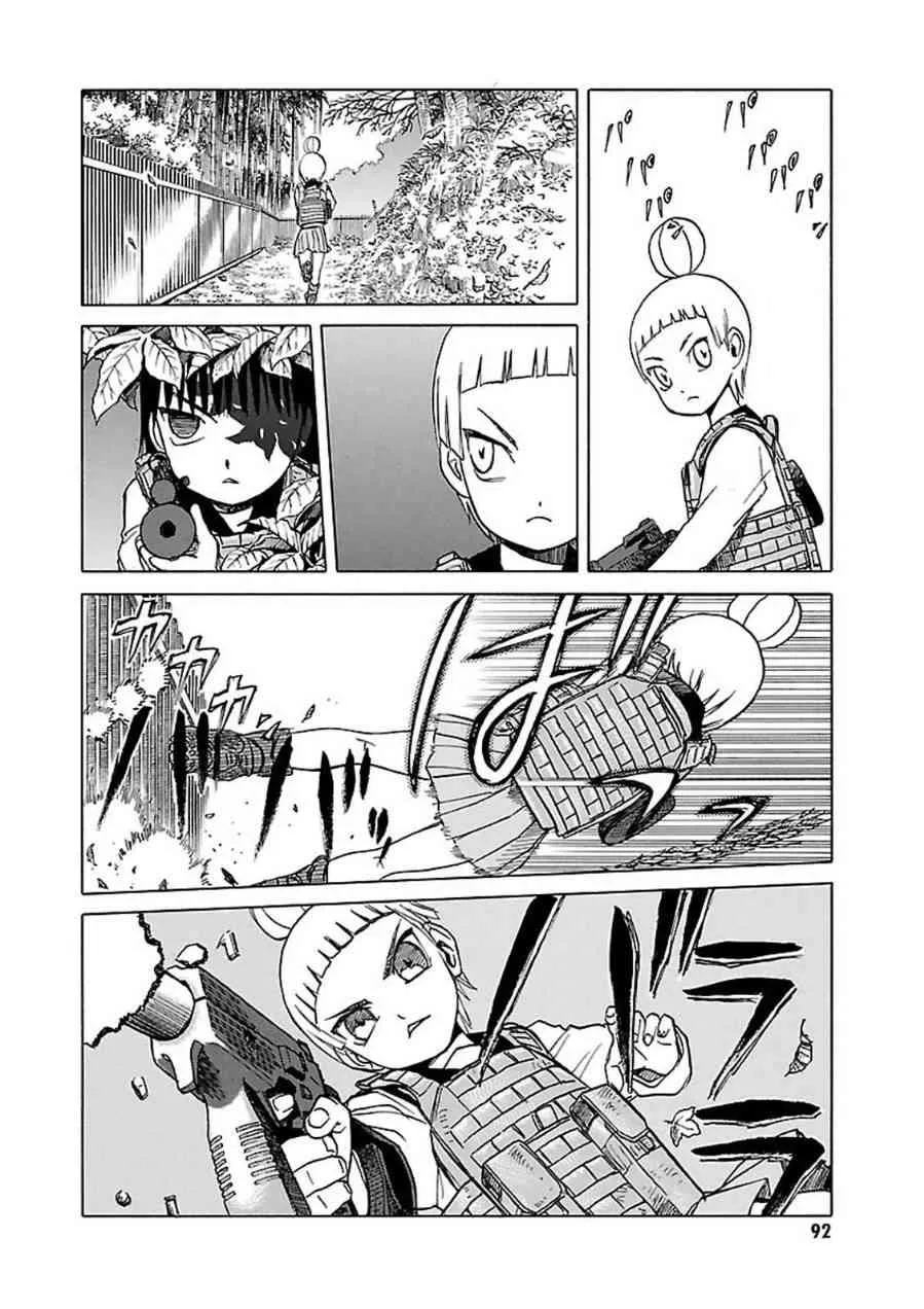 7卷 第93页