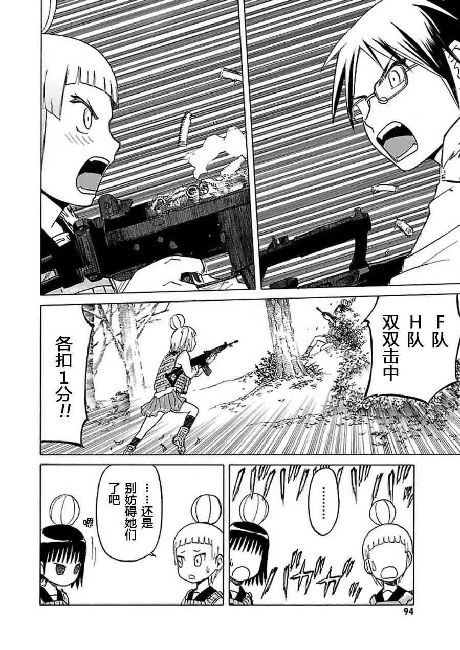 7卷 第95页