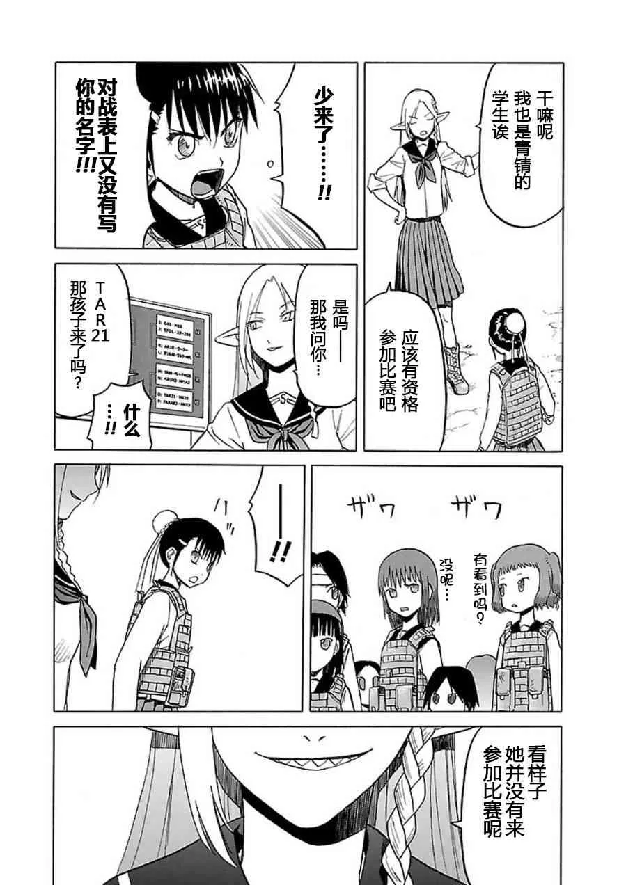 7卷 第97页