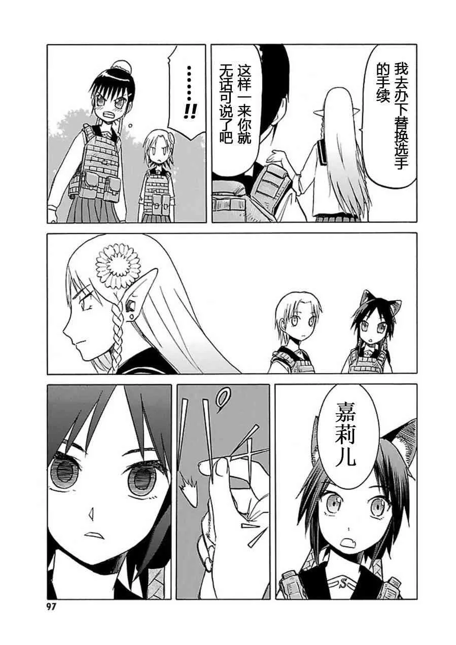 7卷 第98页