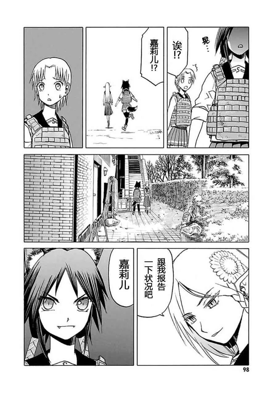 7卷 第99页