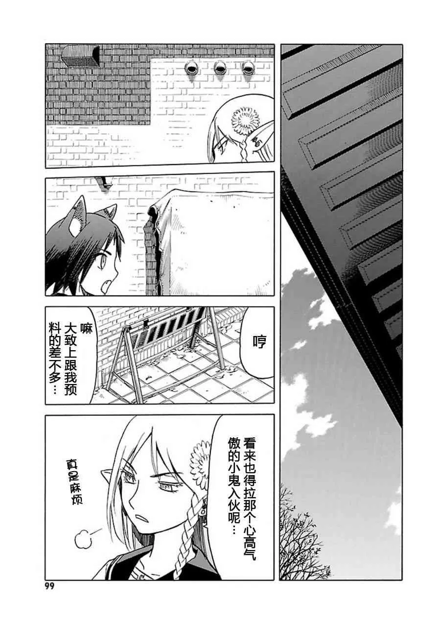 7卷 第100页