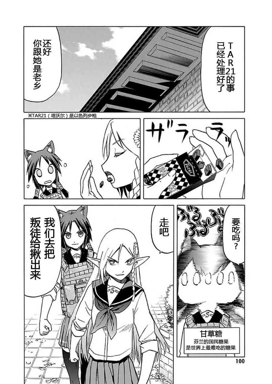 7卷 第101页