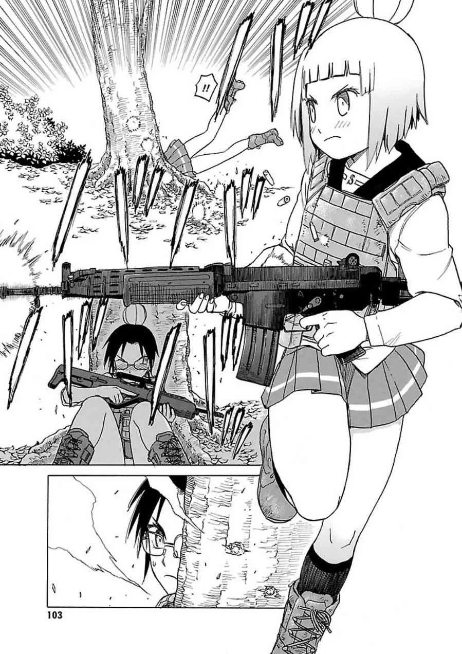 7卷 第104页