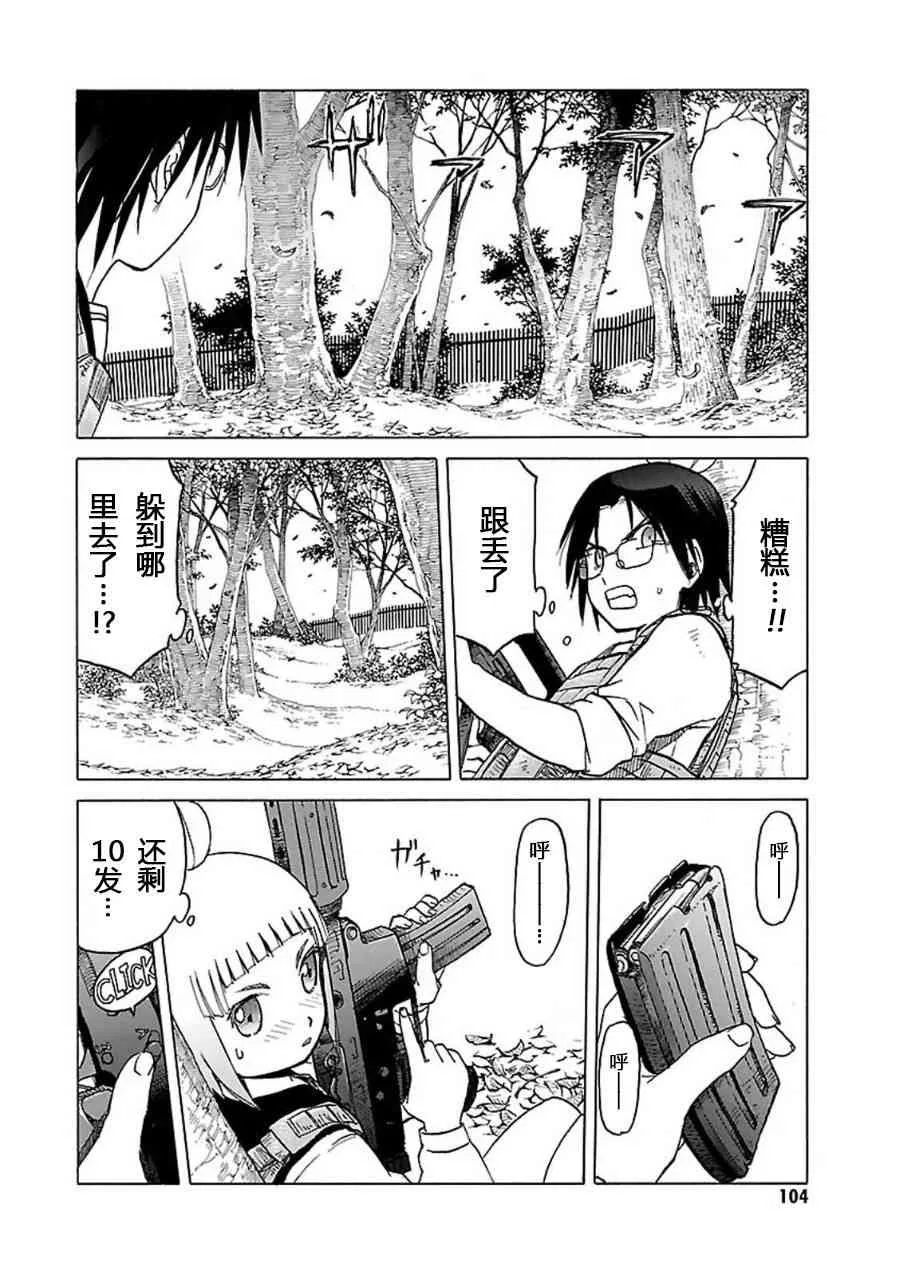 7卷 第105页