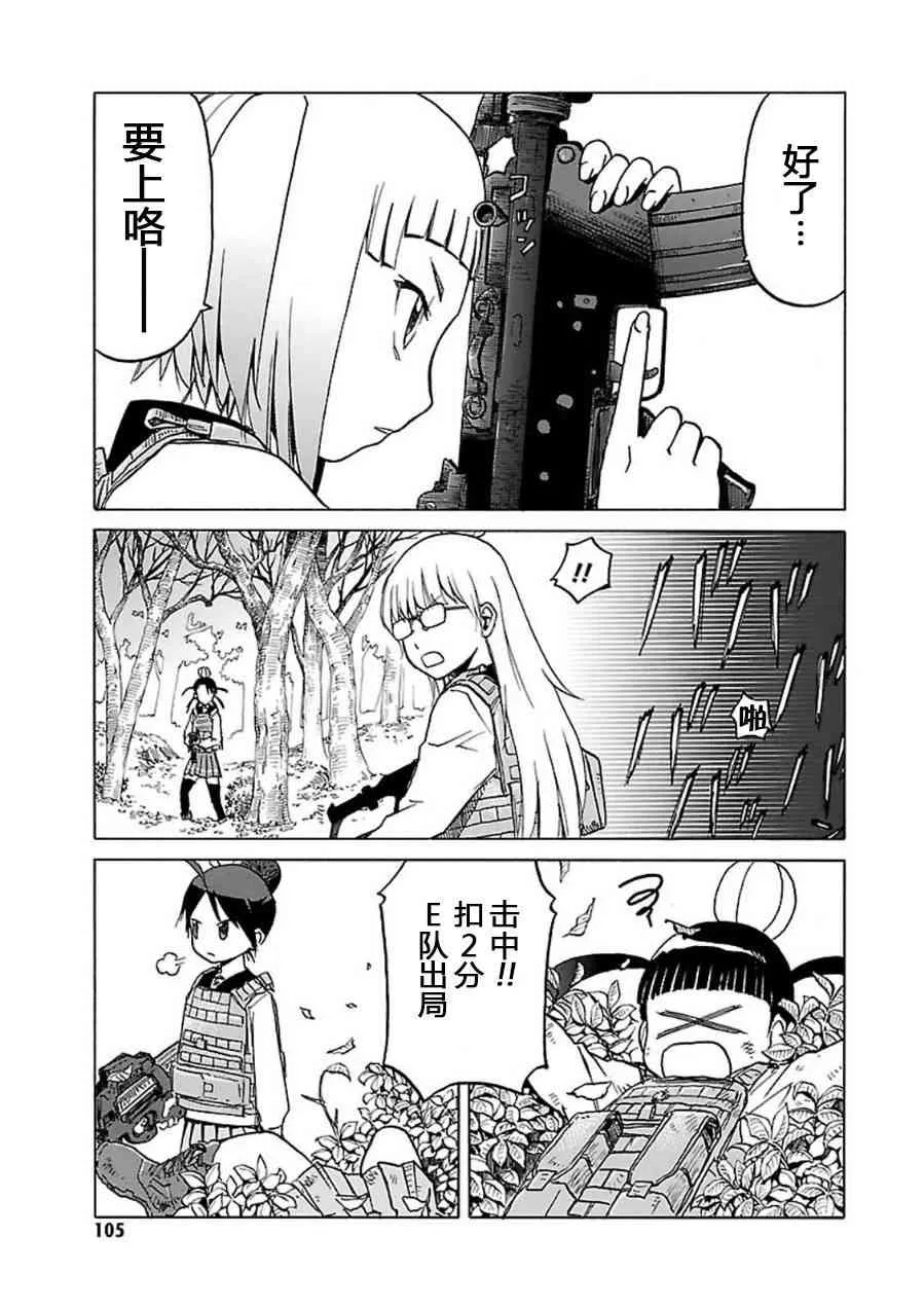 7卷 第106页