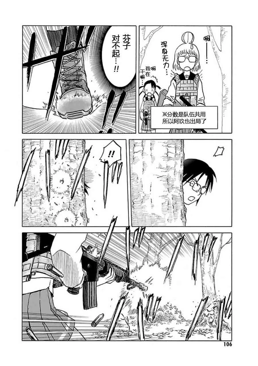 7卷 第107页