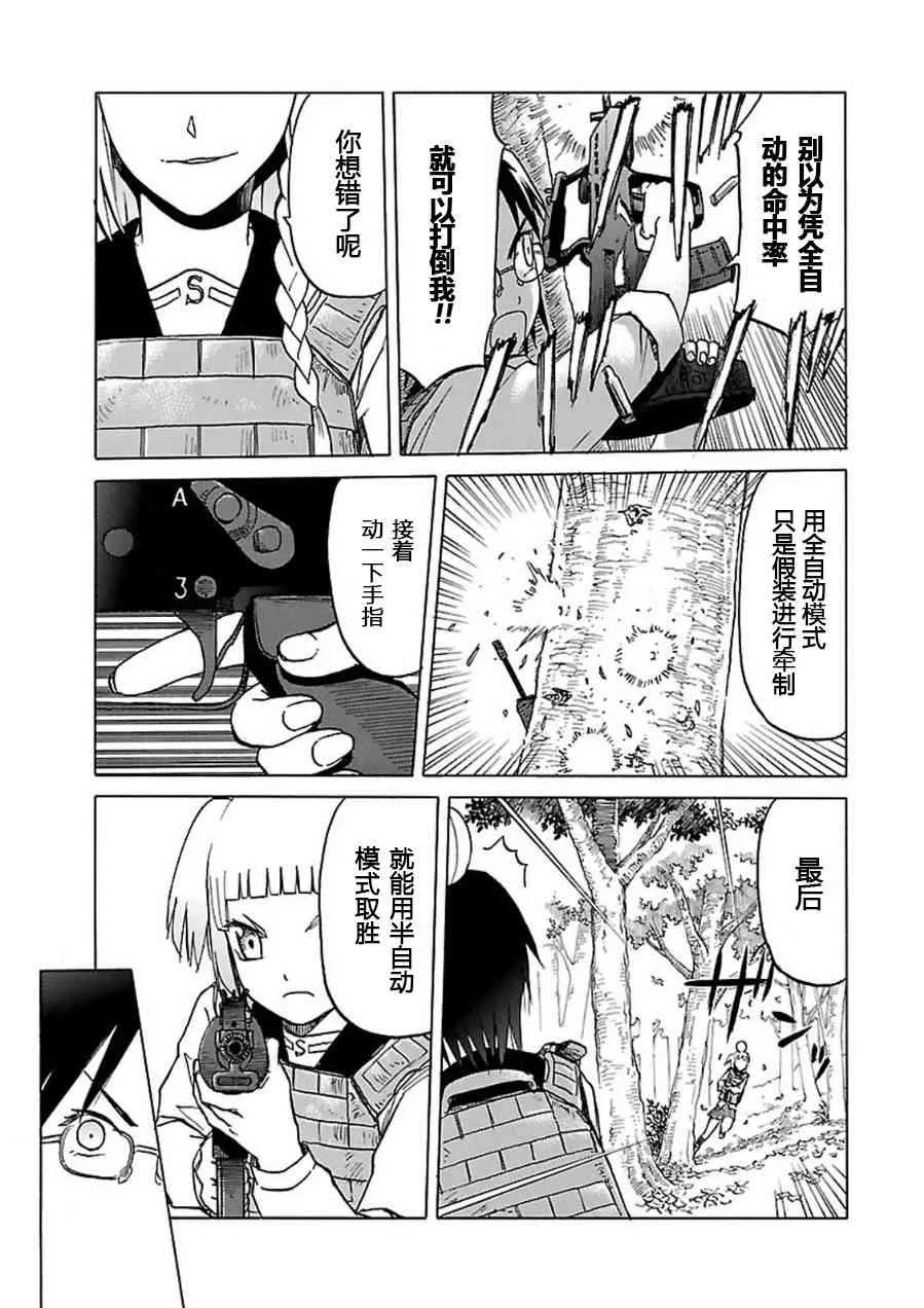 7卷 第108页
