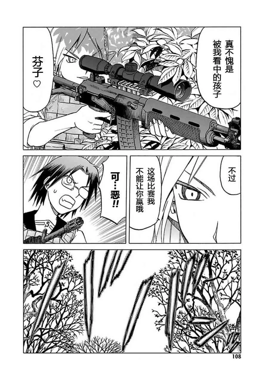 7卷 第109页