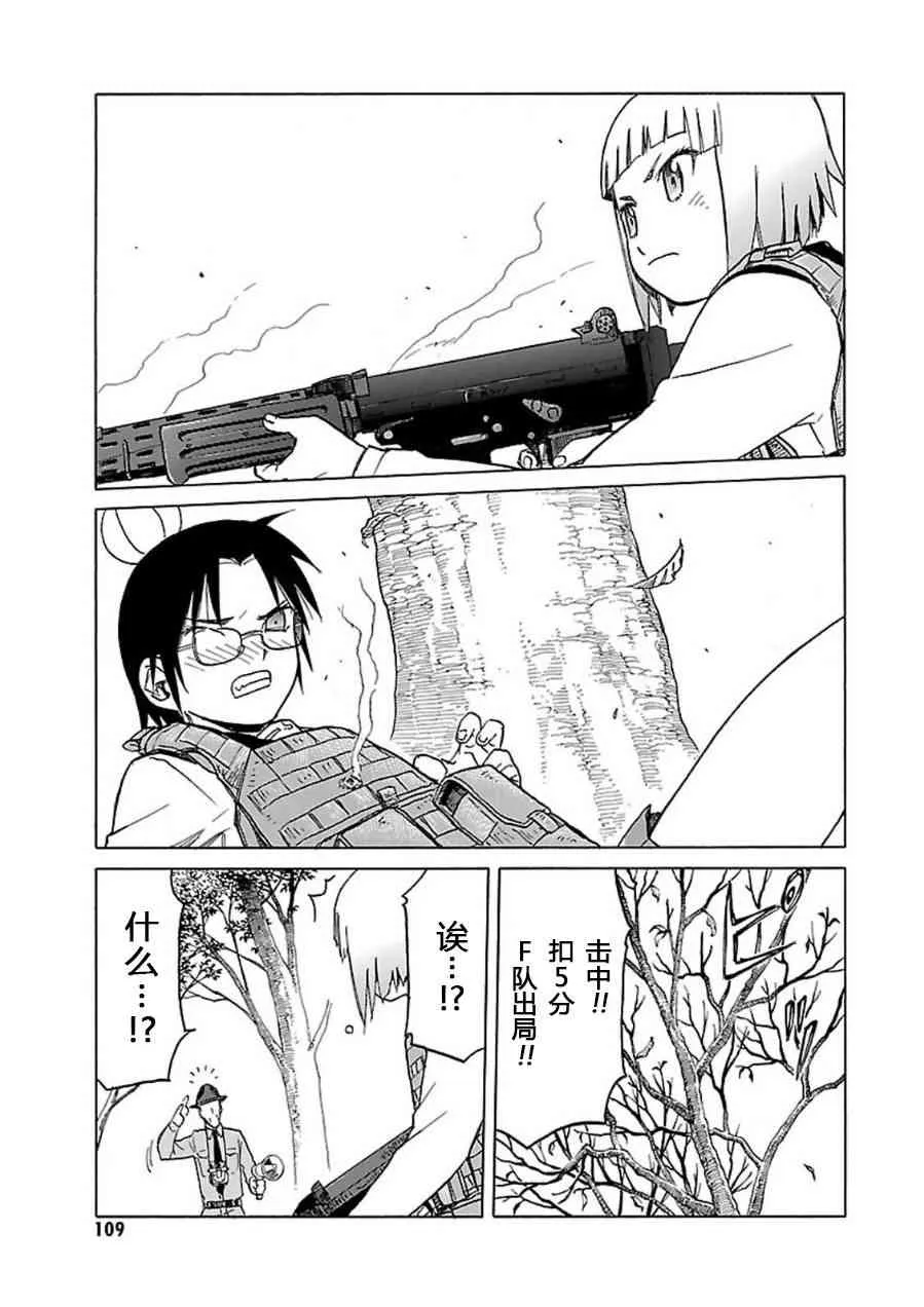 7卷 第110页