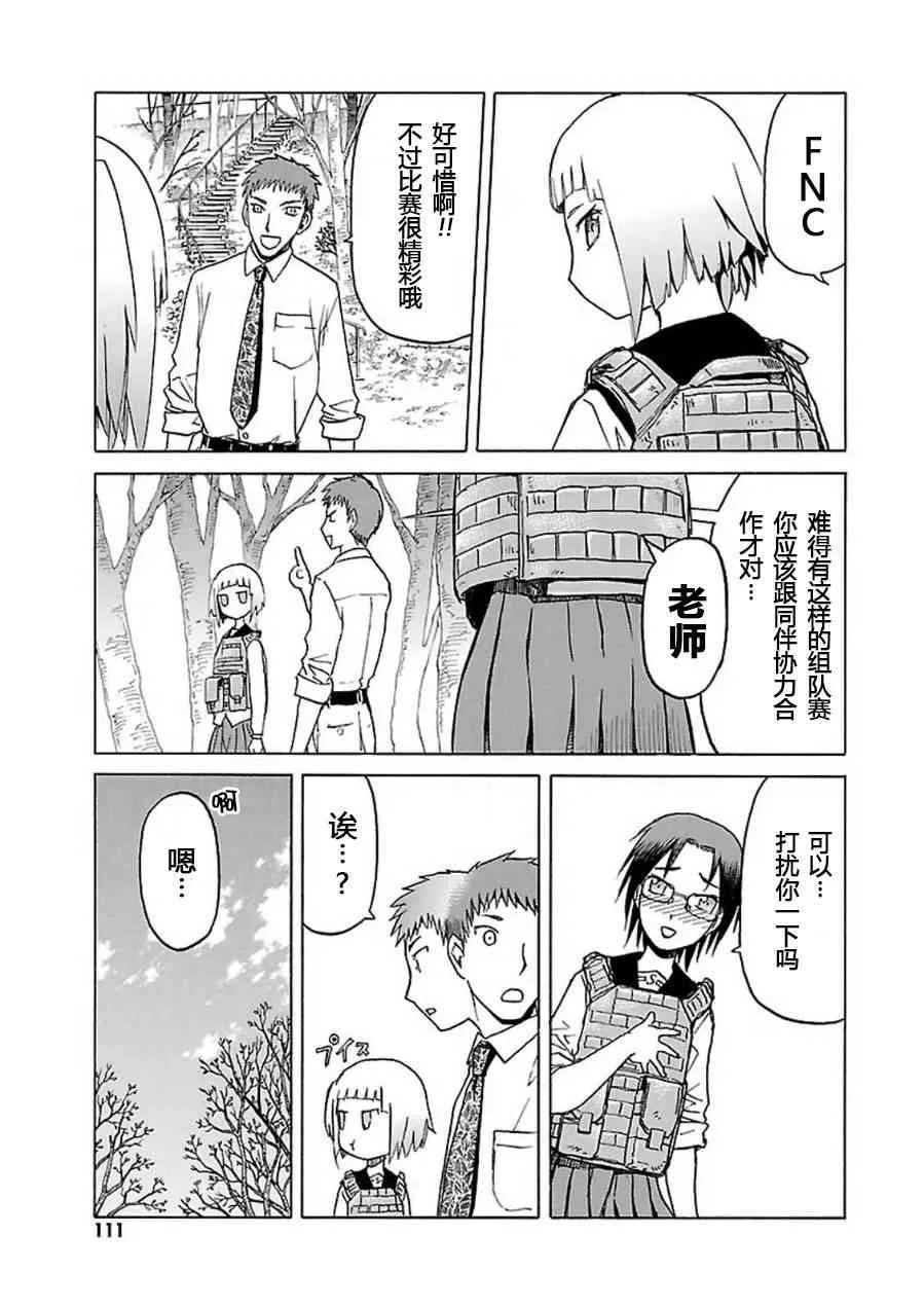 7卷 第112页