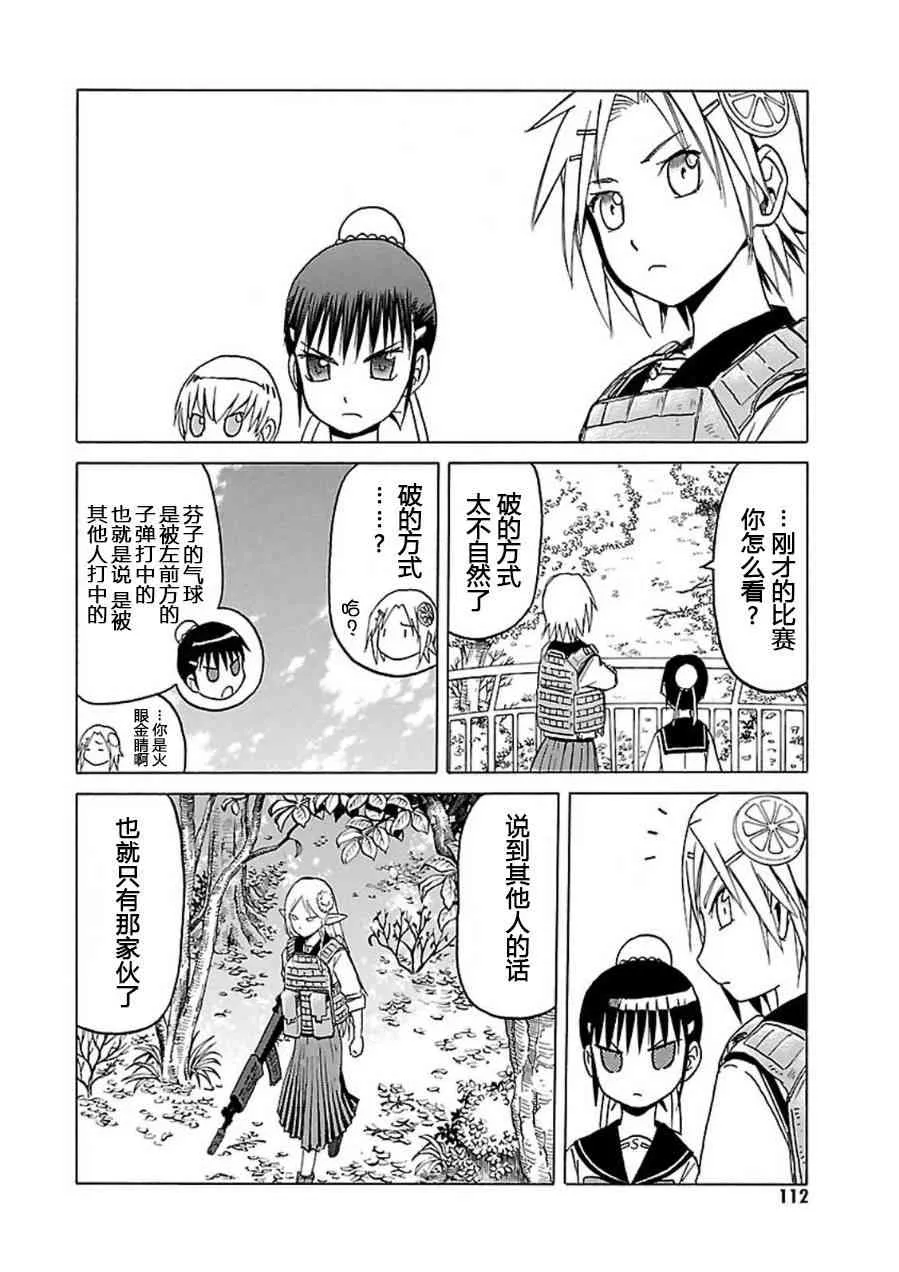 7卷 第113页