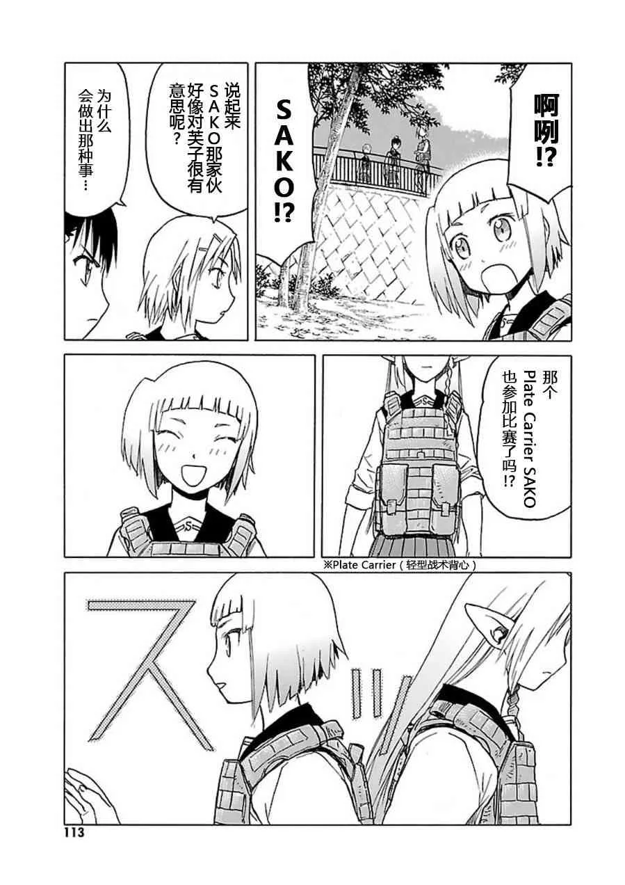 7卷 第114页
