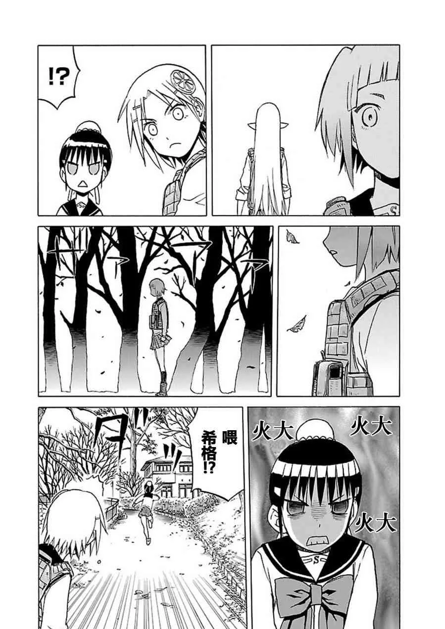 7卷 第115页