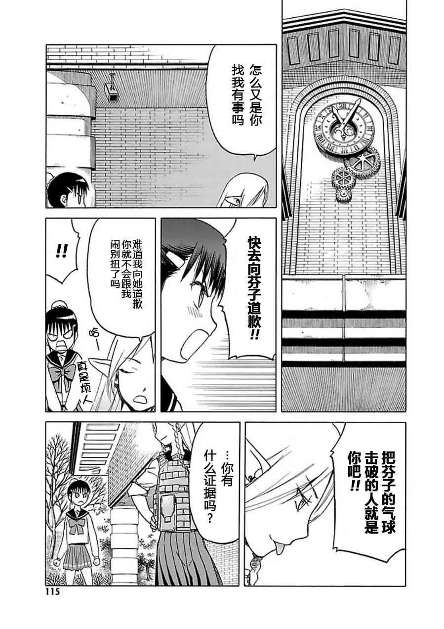 7卷 第116页