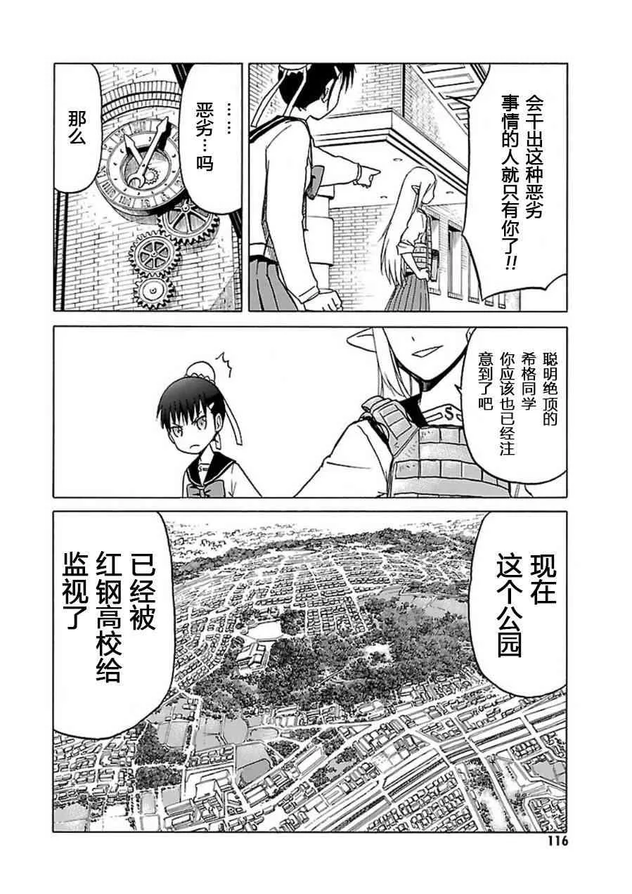 7卷 第117页