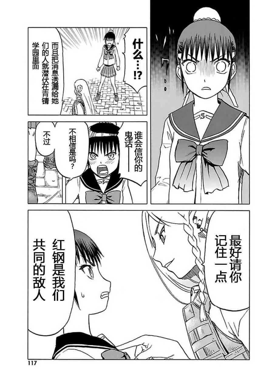 7卷 第118页