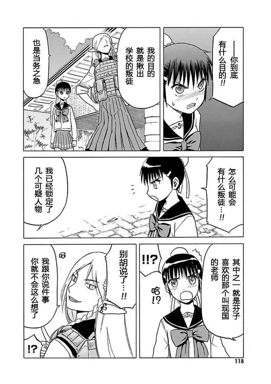7卷 第119页