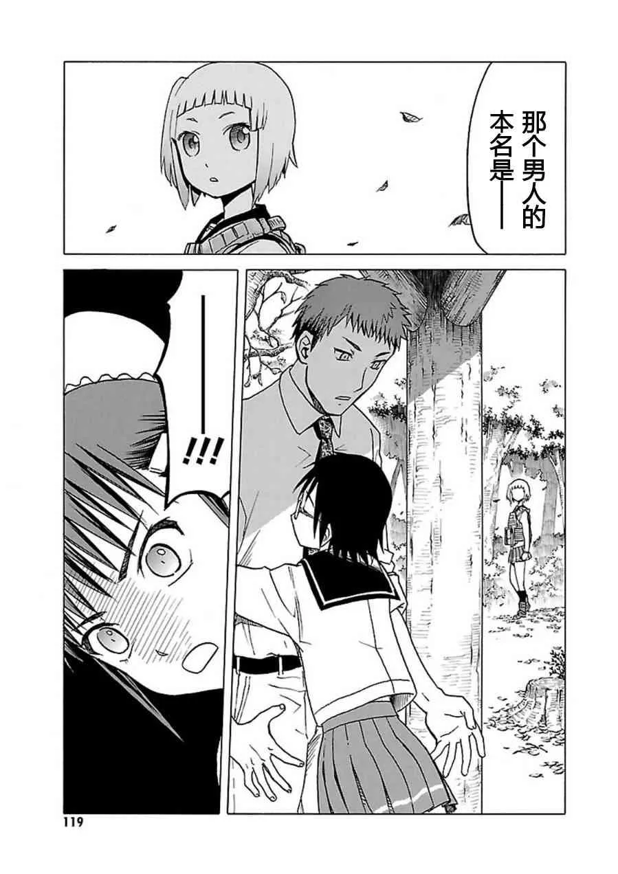 7卷 第120页