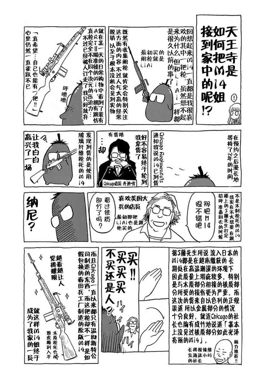 7卷 第121页