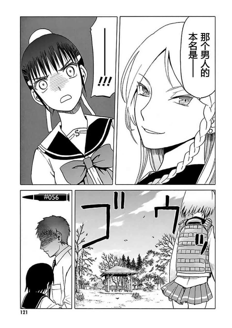 7卷 第122页