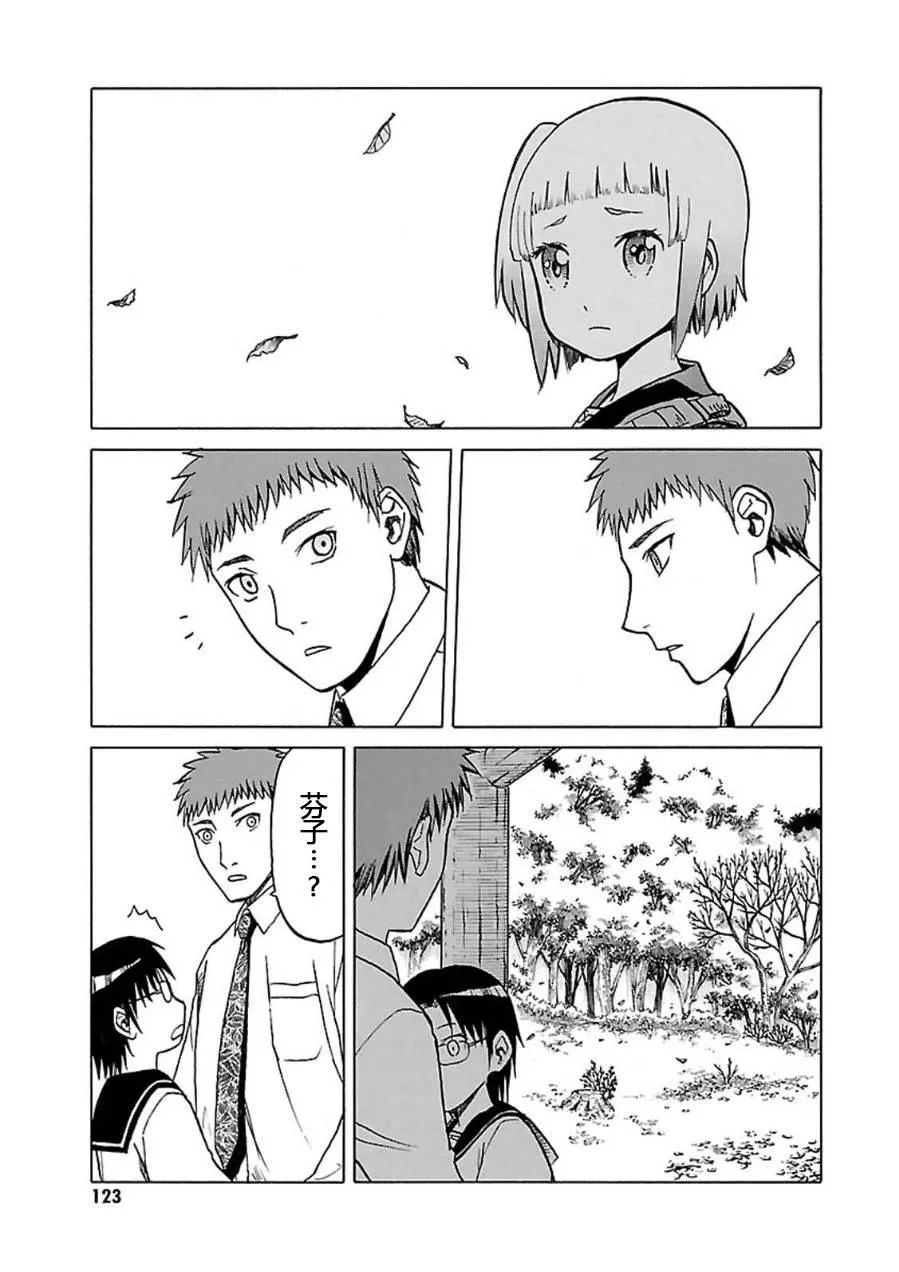 7卷 第124页