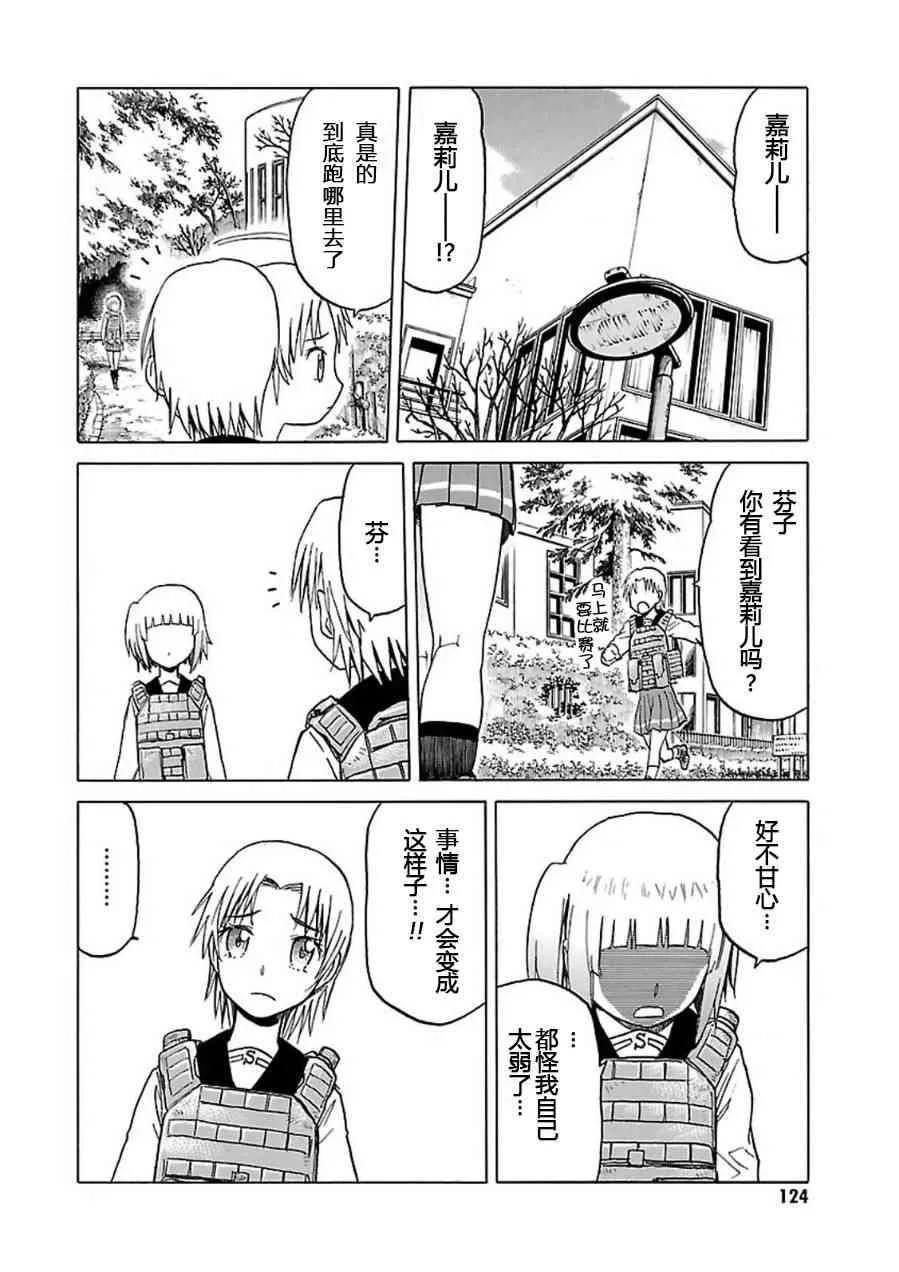 7卷 第125页