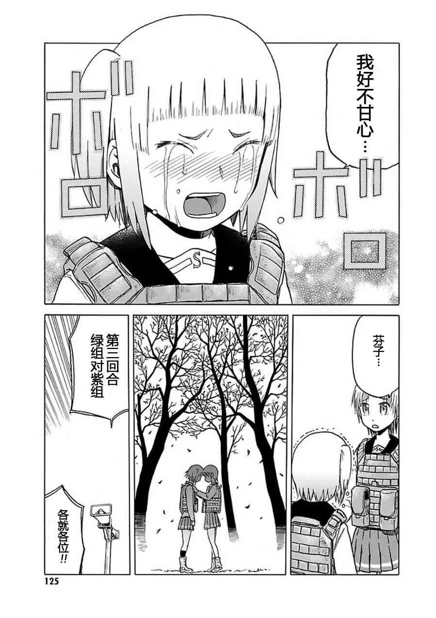 7卷 第126页