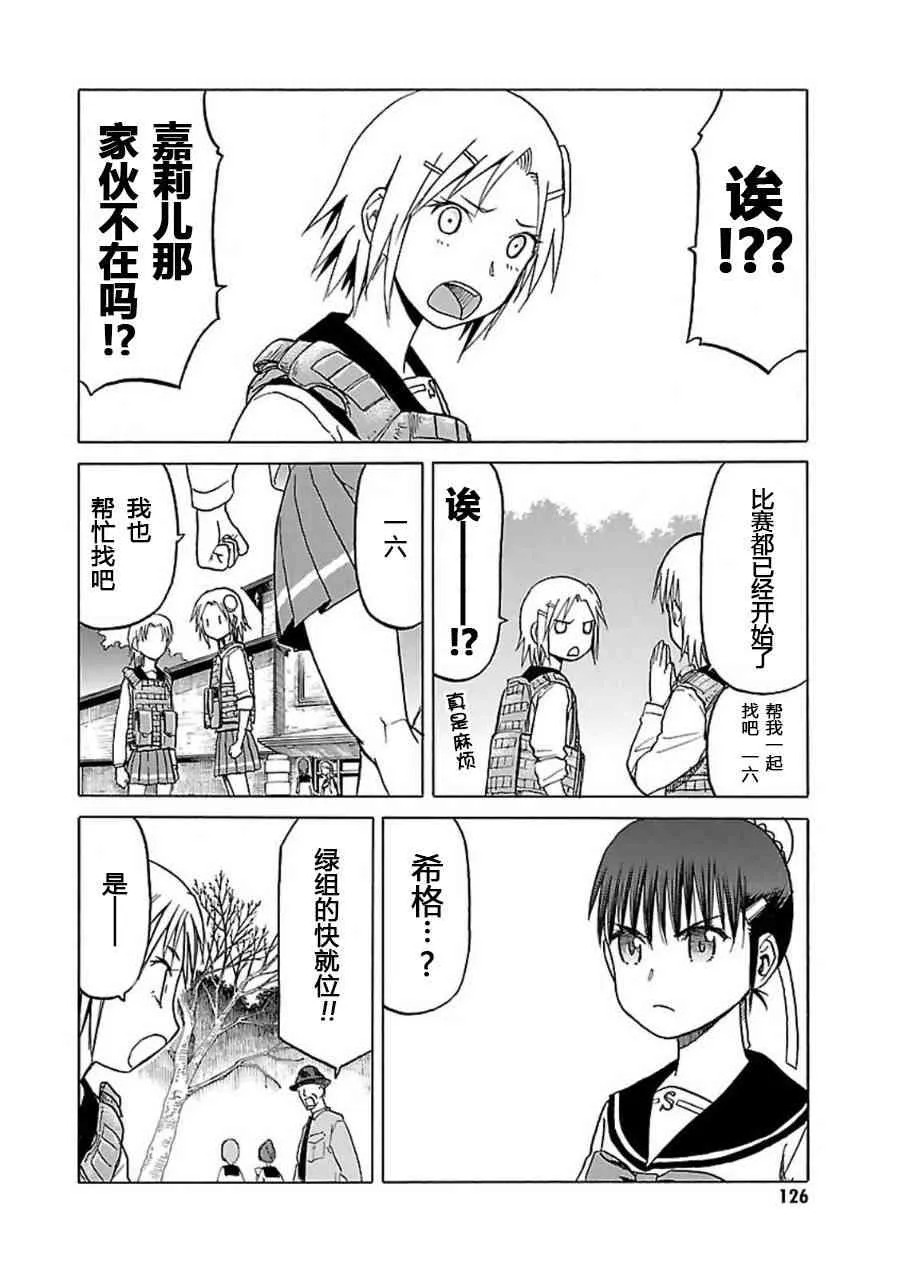 7卷 第127页
