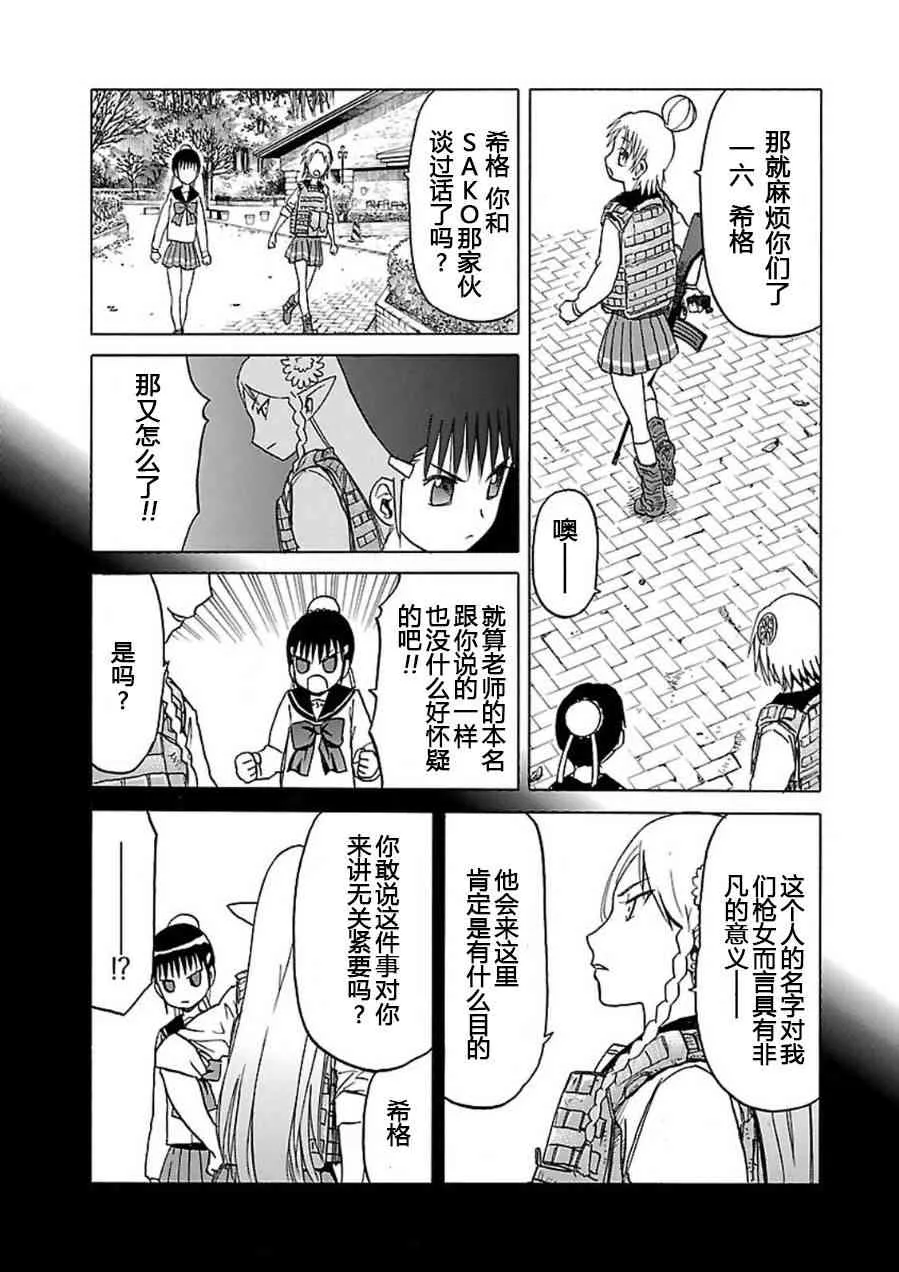 7卷 第128页
