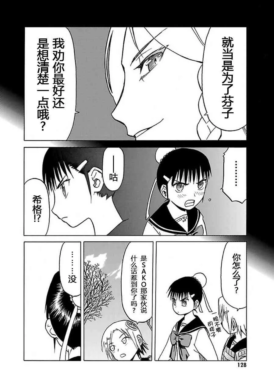 7卷 第129页