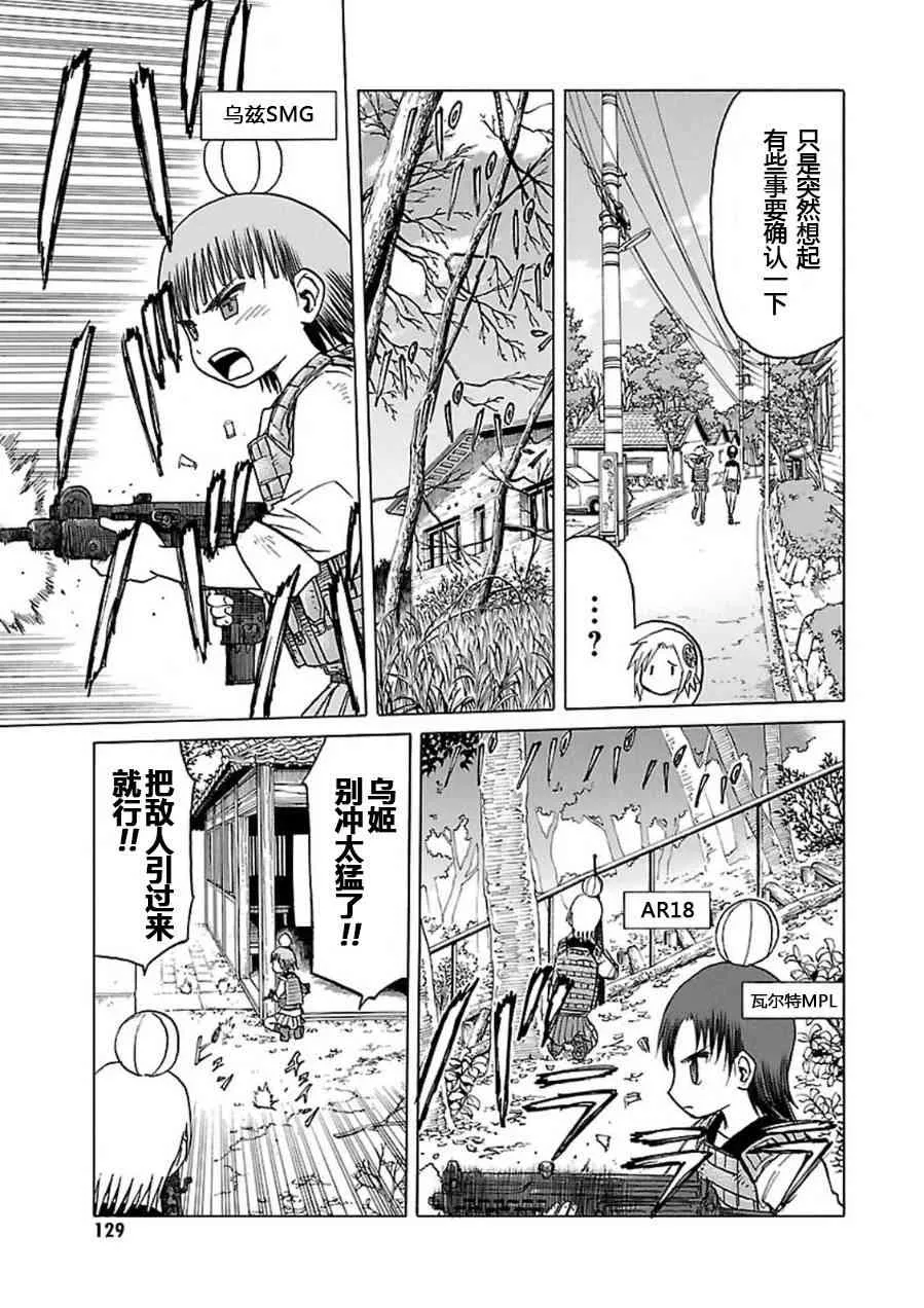7卷 第130页