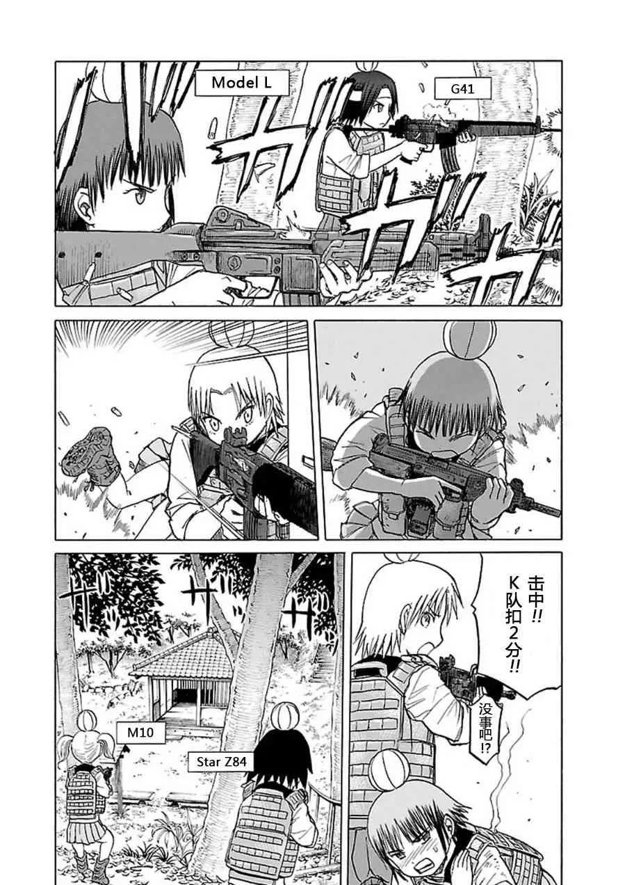 7卷 第131页
