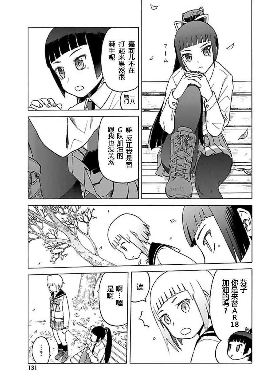7卷 第132页