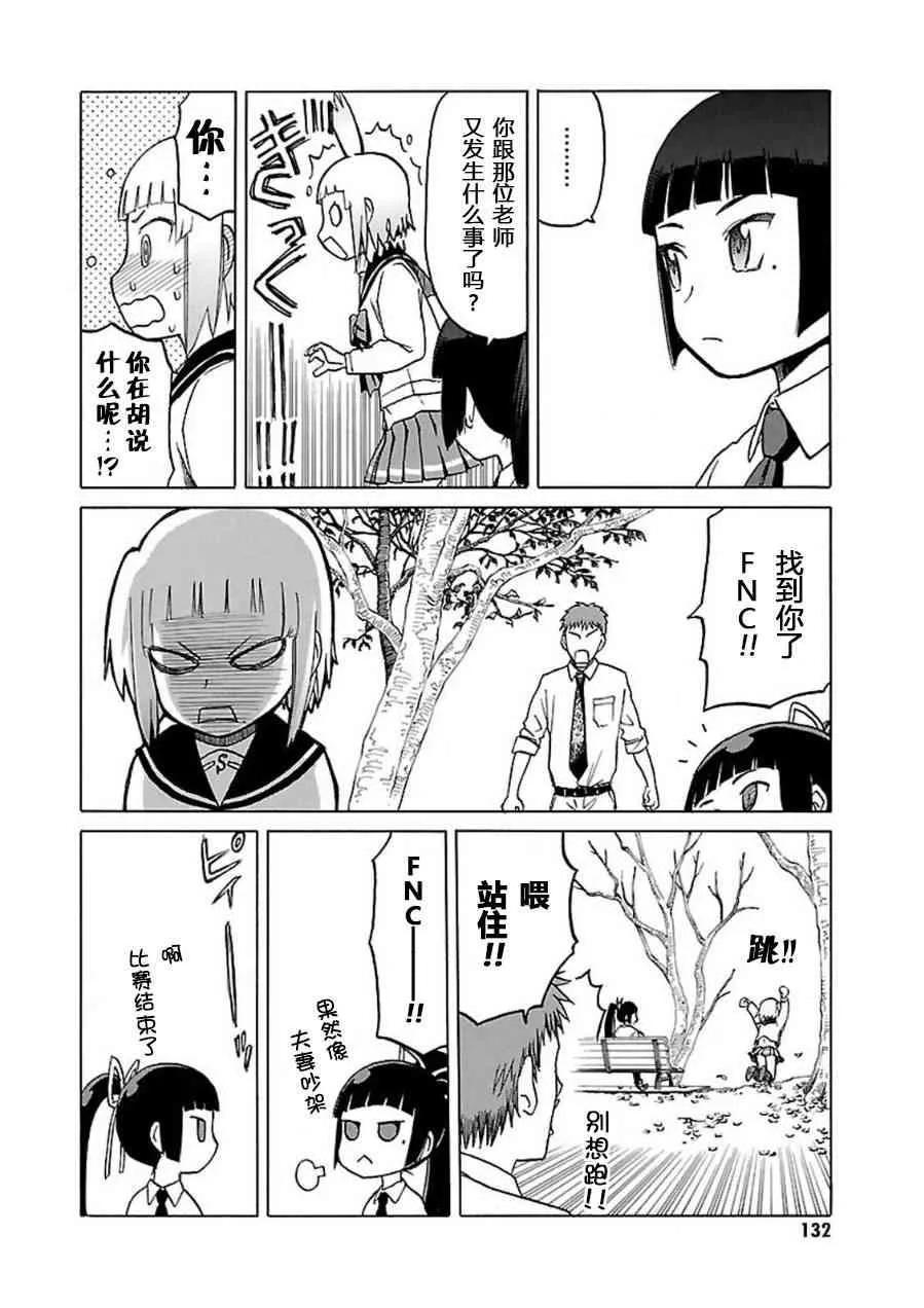 7卷 第133页