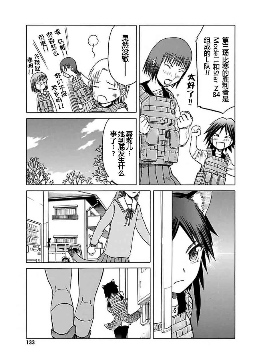 7卷 第134页