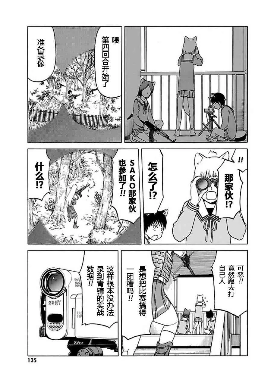 7卷 第136页