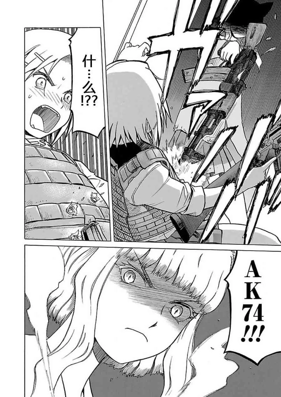 7卷 第139页