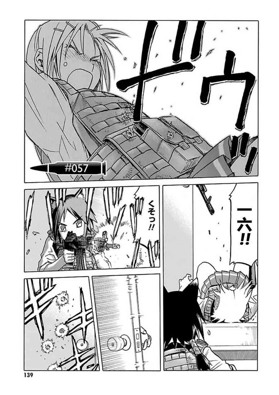 7卷 第140页