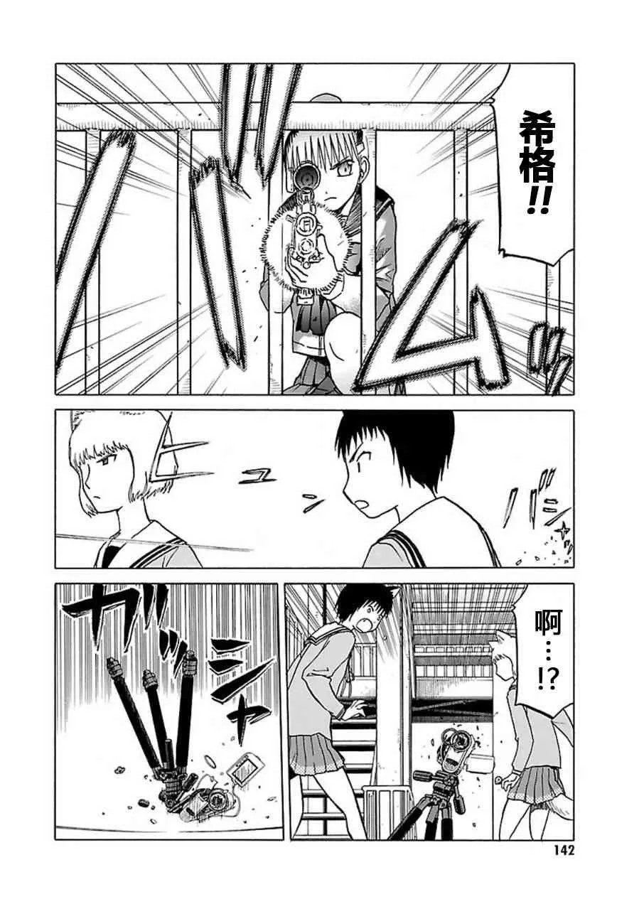 7卷 第143页