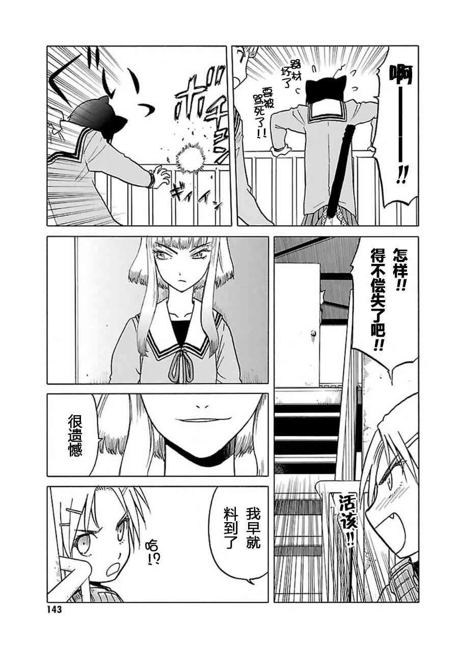 7卷 第144页