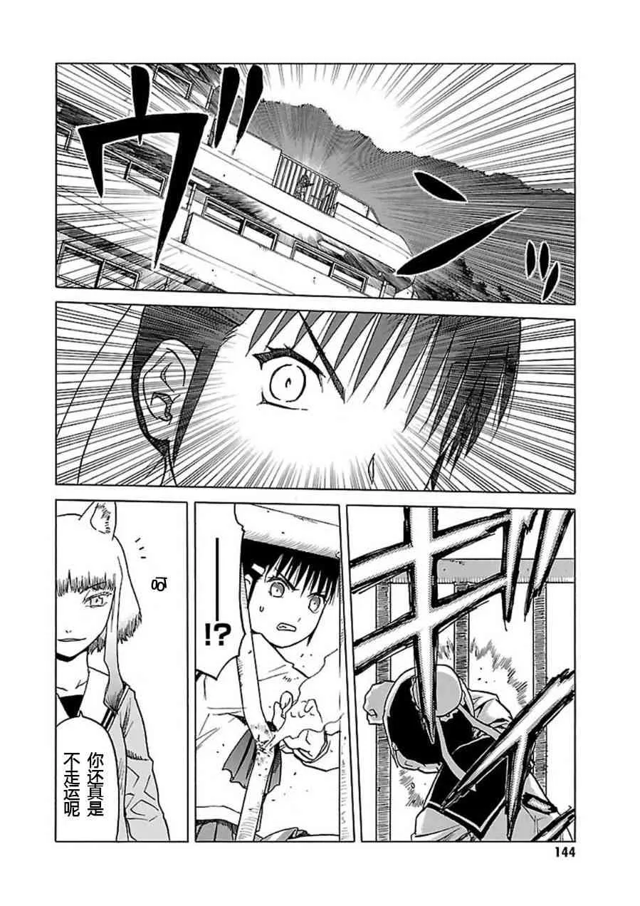 7卷 第145页