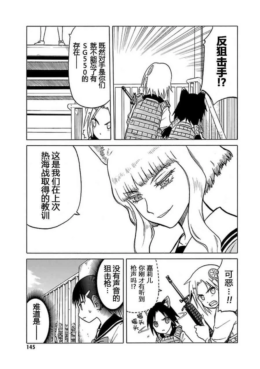 7卷 第146页