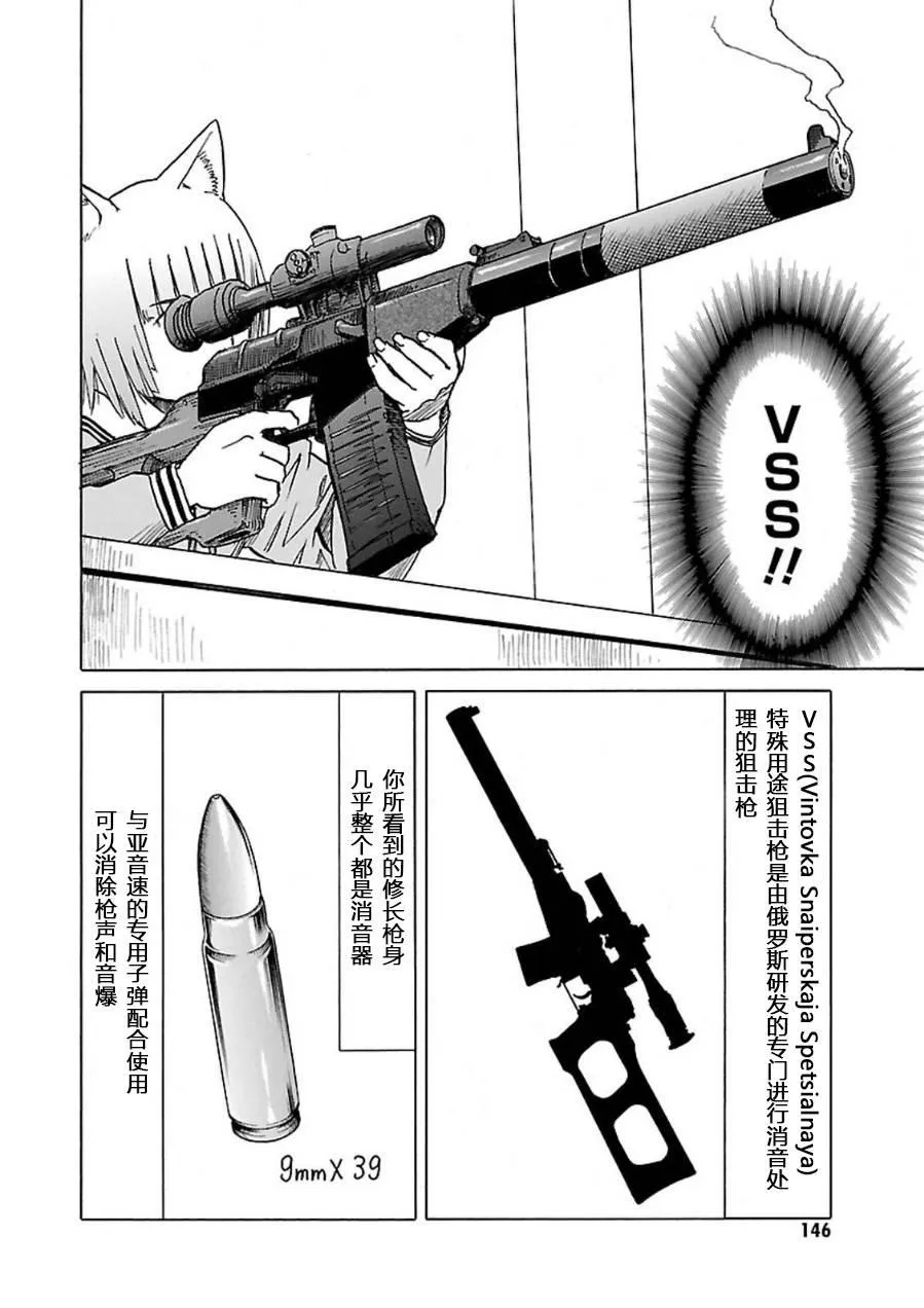 7卷 第147页